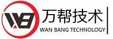 萬(wàn)幫技術(shù)